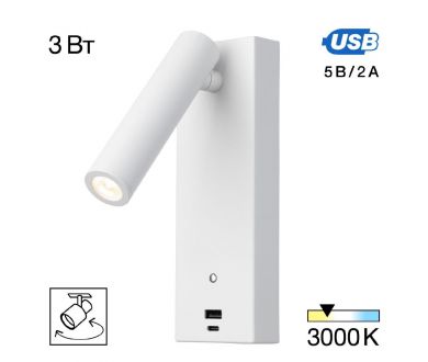 Спот Citilux Декарт CL704430