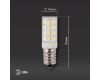 Лампа светодиодная Эра E14 5W 4000K LED T25-5W-CORN-840-E14 Б0033031