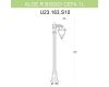 Уличный светильник Fumagalli Aloe.R Bisso/Cefa 1L U23.163.S10.BYF1R