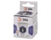 Лампа светодиодная Эра GU10 6W 6000K LED MR16-6W-860-GU10 Б0049070