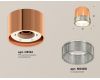 Потолочный светильник Ambrella Light Techno Spot XS8122020 (C8122, N8480)