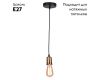 Подвесной светильник Arte Lamp Mazzetto A4290SP-1BK