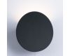 Уличный настенный светодиодный светильник Arte Lamp A6079AL-1GY