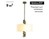 Потолочная люстра Lussole Fremont LSP-8814