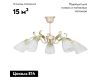 Потолочная люстра Vitaluce V1535/5PL