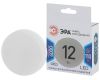 Лампа светодиодная Эра GX53 12W 4000K LED GX-12W-840-GX53 Б0020597