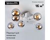 Потолочная люстра Eurosvet Evita 30140/6 хром