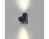 Уличный настенный светильник Odeon Light Stima 6648/12WL