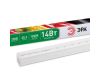 Светильник для растений ЭРА FITO-14W-Т5-N Б0045232