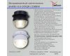 Точечный светильник Reluce 84090-9.0-001QR COB8W BK
