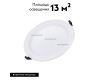 Светильник Downlight Arlight Cyclone 023219(2)