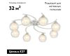 Накладная люстра Citilux CL152180