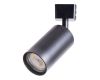 Светильник на шине ARTE Lamp A1518PL-1BK