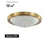 Настенно-потолочный светильник Lumion Vintage 5259/4C
