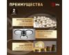 Потолочный светильник Эра Модерн Odry CLL-1-46W 3K-6,5K RC BK