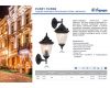 Уличный настенный светильник Feron Вильнюс PL581 41165