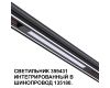 Трековый светильник Novotech Flum 359431