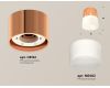 Потолочный светильник Ambrella Light Techno Spot XS8122011 (C8122, N8402)