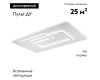 Потолочная люстра Escada Rung 10294/3LED
