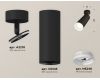 Спот Ambrella Light Techno Spot XM6343010 (A2210, C6343, N6246)