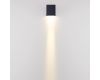 Уличный настенный светильник Odeon Light Nature Arrow 7188/5WL