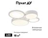 Потолочная люстра Escada Streamline 10286/4LED