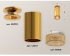 Накладной светильник Ambrella Light Techno XS6327081 (N6905, C6327, N6154)