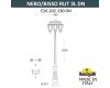 Садово-парковый светильник Fumagalli NEBO BISSO/RUT 3L E26.202.S30.AXE27 DN