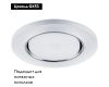 Встраиваемый светильник Feron CD5020 32659