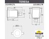 Уличный встраиваемый светильник Fumagalli Teresa 2L0.000.000.AXZ1L