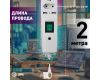 Сетевой фильтр Эра SFU-5es-2m-W C0043327