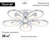 Потолочная светодиодная люстра Ambrella Light Acrylica Original FA469