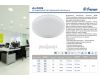 Встраиваемый светильник Feron AL509 41214
