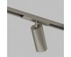 Трековый магнитный светильник Denkirs Shine Spot Zigbee DK5941-DN