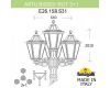 Садово-парковый светильник Fumagalli ARTU BISSO/RUT 3+1 E26.158.S31.AXE27