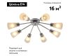 Потолочная люстра Reluce 01571-3.3-08 CR