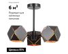 Потолочная люстра ST Luce Enigma SL258.402.03