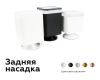 Корпус светильника накладной Ambrella Light DIY Spot C7812