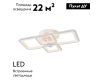 Потолочная люстра Escada Haumea 10283/4LED