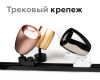 Насадка передняя Ambrella Light DIY Spot N7011