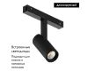 Трековый магнитный светильник Arlight MAG-VIBE-SPOT-R35-8W Day4000-MIX (BK, 24 deg, 48V, DALI) 044460