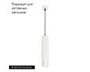 Подвесной светильник Arlight SP-Spicy-Hang-R70-13W Day4000 033680