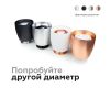 Корпус светильника Ambrella light DIY Spot C1143