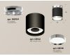 Потолочный светильник Ambrella Light Techno Spot XS8142025 (N8904, C8142, N8118)