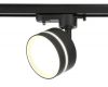Трековый светильник Ambrella Light Track System GL5385