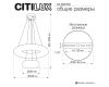 Подвесная люстра Citilux Cloudy CL323172