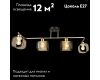 Потолочная люстра Reluce 04226-0.3-04 AB+BK