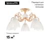 Потолочная люстра MyFar Nicole MR1661-5C