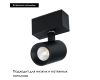 Трековый магнитный светильник Arlight MAG-SPOT-45-R85-7W Warm3000 (BK, 24 deg, 24V, DALI) 046588