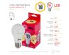 Лампа светодиодная Эра E27 18W 2700K LED A65-18W-827-E27 R Б0051850